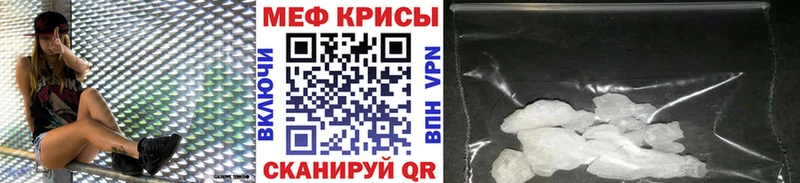 Меф mephedrone  blacksprut зеркало  Касимов 