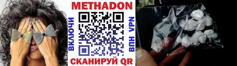 Метадон мёд  цена   маркетплейс состав  Касимов 