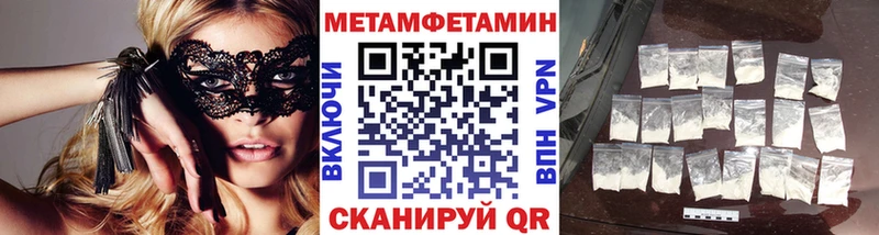 как найти закладки  Касимов  Первитин мет 