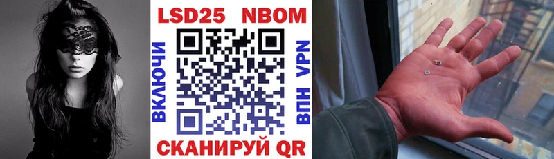 Наркотические марки 1500мкг  Касимов 