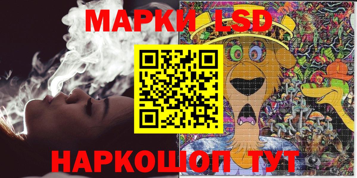 Касимов  Наркотические марки  Вход с VPN  Марки NBOMe 1500мкг 