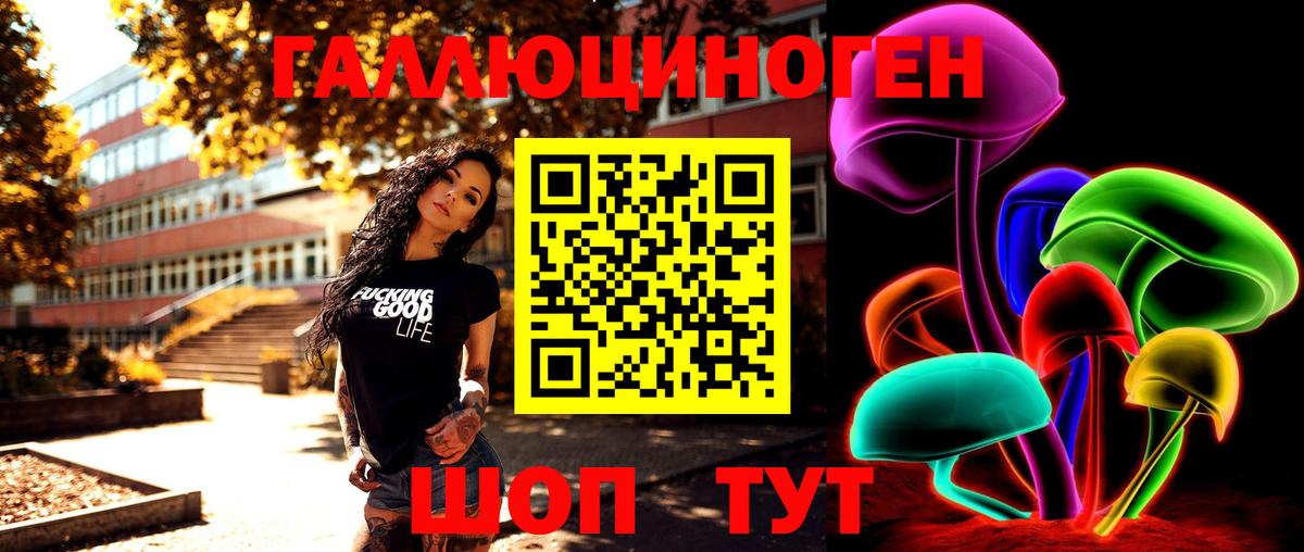 Галлюциногенные грибы Psilocybe  Вход с VPN  Касимов  Псилоцибиновые грибы ЛСД 