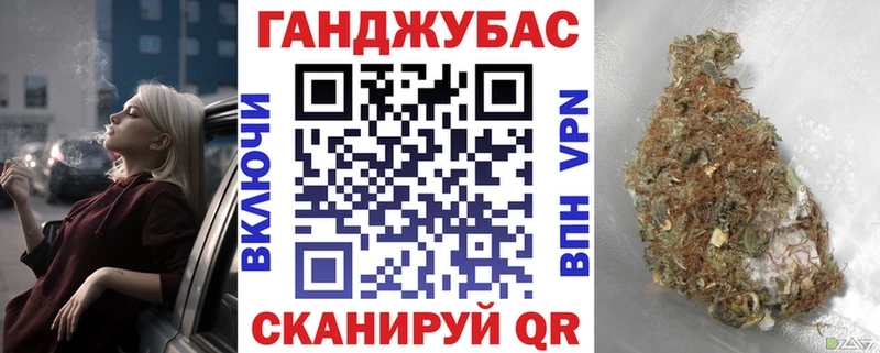 даркнет сайт  Касимов  Бошки Шишки Bruce Banner 