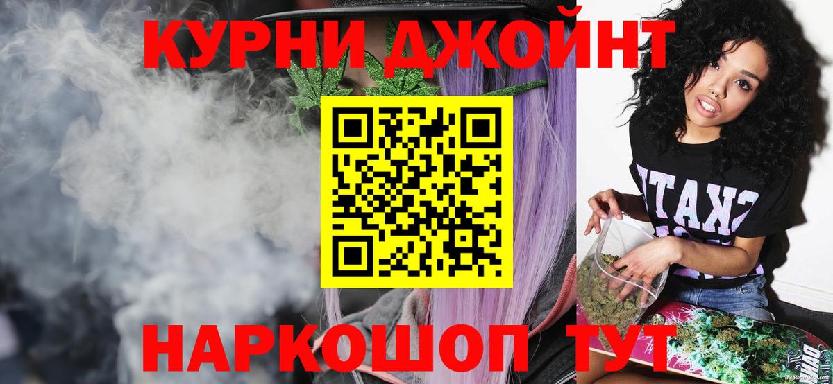 Бошки Шишки THC 21%  Вход с VPN  Касимов  Бошки Шишки сатива  Бошки марихуана VHQ 