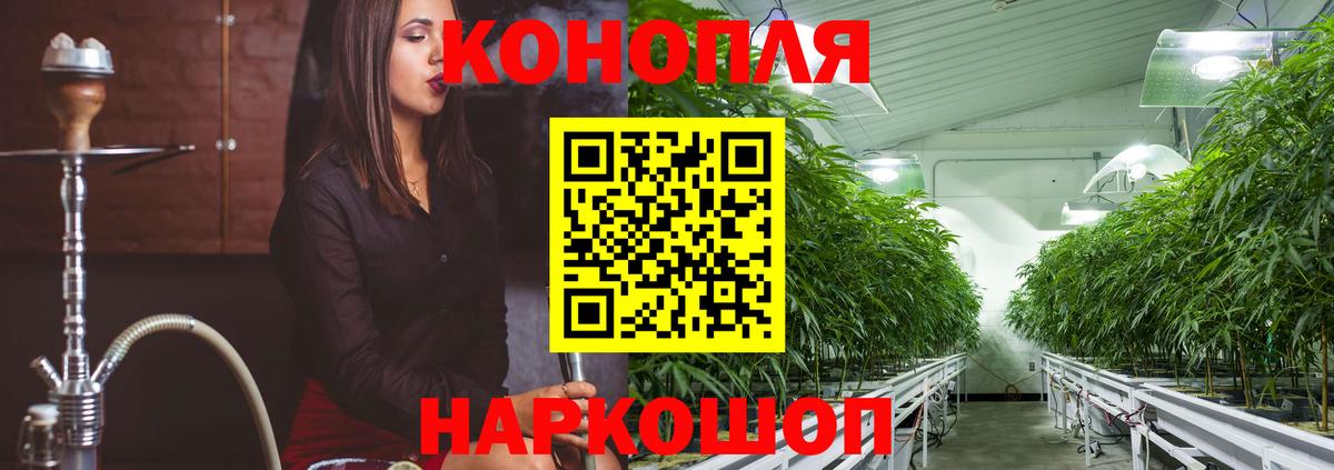 Канабис марихуана Касимов